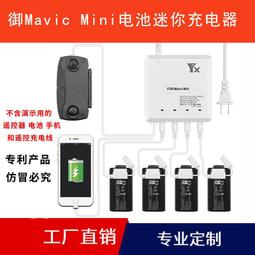 【優選國際購】大疆DJI Mini 3 系列全向槳葉保護罩 DJI Mini 3Mini 3 Pro 配件 歷史價格詳細信息