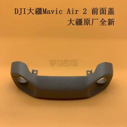 【優選國際購】DJI大疆禦Mavic Mini 2 智能飛行電池 電池充電管家  配件 歷史價格詳細信息