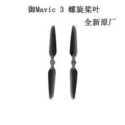 【優選國際購】DJI大疆禦Mavic Mini 2 智能飛行電池 電池充電管家  配件 歷史價格詳細信息