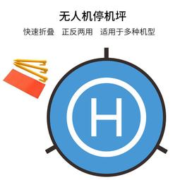 【優選國際購】DJI大疆禦Mavic2pro專業版機臂外殼 禦2zoom變焦版前後機臂殼配件 歷史價格詳細信息