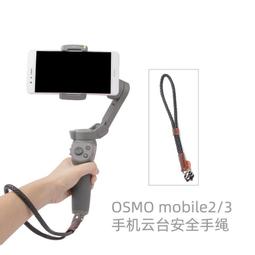 【優選國際購】適用於OSMO Mobile 6Action 3手機雲臺適配器GoPro8運動相機 歷史價格詳細信息