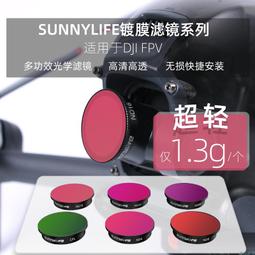 【可開統編】適用于大疆DJI Action2配件TELESIN泰迅vlog桌面三腳架手持自拍桿 歷史價格詳細信息