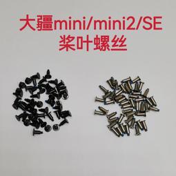 【可開統編】適用于大疆DJI Action2配件TELESIN泰迅vlog桌面三腳架手持自拍桿 歷史價格詳細信息