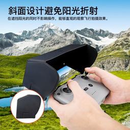 【可開統編】DJI大疆Mavic 2 Pro/Zoom專業版 變焦版云臺相機軸臂 御2維修配件 歷史價格詳細信息