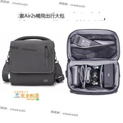 DJI Air 2S 空拍機  無人機 航拍機 高清圖傳 5.4K 影片 分期零利率公司貨 適配螢幕遙控器 歷史價格詳細信息