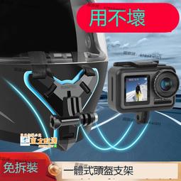 甄選✨摩托車支架 適用insta360 X3/rs/one x2配件 gopro/osmo action大疆運動相機固 歷史價格詳細信息
