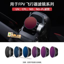 LE購✨ 適用於大疆御3/2/PRO/AIR2S/MINI2/SE/曉平板手機器支架配件 歷史價格詳細信息