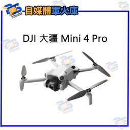 台南PQS j5create JCA142 USB Type-C to 4K Mini DP 轉接器 免驅動 影像轉接 歷史價格詳細信息