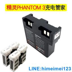 【智子】用于大疆DJI FPV電池穿越機槳葉保護罩充電器管家車充螺旋槳配件 歷史價格詳細信息