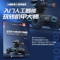 大甲師-蛇來興旺好芋兆禮盒 歷史價格詳細信息