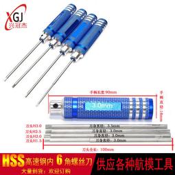 白鋼刀條瑞典粉末鋼進口高硬ASP60耐磨方形2 3 4 6 8mm高速鋼車刀  --西溪漫步【滿350元出貨】 歷史價格詳細信息