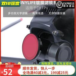 Sunnylife機甲大師RoboMaster S1收納包單肩手提箱競技遙控車配件 歷史價格詳細信息