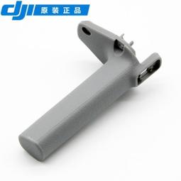 DJI大疆御Mavic Air原裝槳葉原廠官方正品螺旋槳葉子無人機配件 歷史價格詳細信息