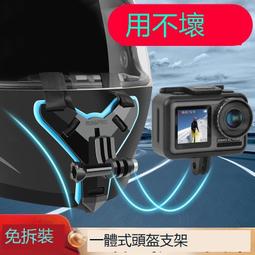 甄選✨摩托車支架 適用insta360 X3/rs/one x2配件 gopro/osmo action大疆運動相機固 歷史價格詳細信息