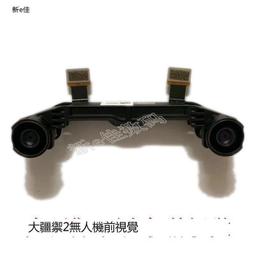 大疆 DJI MAVIC PRO 變壓器 F1C50 充電器 歷史價格詳細信息