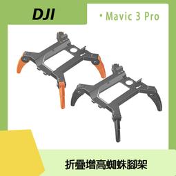 【PChome 24h購物】DJI MAVIC 3 PRO 鏡頭鋼化膜(二入組) 歷史價格詳細信息