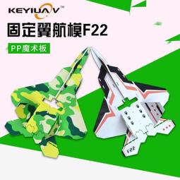 f22 蟬翼適用ipad 6平板ipad保護套帶鍵盤保護殼磁吸輕薄雙面夾豎屏支架8.3英寸redcube 歷史價格詳細信息