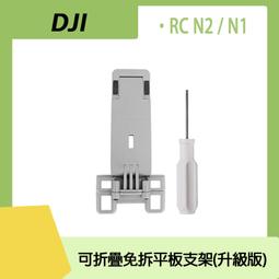 【PChome 24h購物】DJI RC PRO/帶屏遙控器 9H高清防爆鋼化膜(一入組) 歷史價格詳細信息