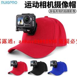 手機帽子固定直播支架通用型第一人稱視角拍攝設備固定座頭戴架 歷史價格詳細信息