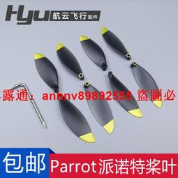 Parrot ANAFI GPS模組 歷史價格詳細信息