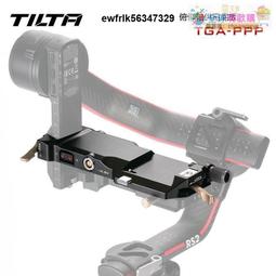 鐵頭 TILTA適用SONY 索尼FS7 套件-全新配置- 15mm輕便版-ES-T15 歷史價格詳細信息