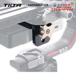 鐵頭 TILTA適用SONY 索尼FS7 套件-全新配置- 15mm輕便版-ES-T15 歷史價格詳細信息