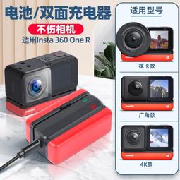 INSTA360 ONE R 快充 充電器 充電座 公司貨 歷史價格詳細信息