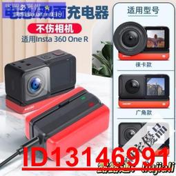 Insta360 ONE RS 萊卡一英吋全景套組 公司貨 歷史價格詳細信息