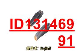 現貨大疆禦air2s雲台上下支架蓋  mavic air2s 限位支架 雲台鏡頭蓋 歷史價格詳細信息