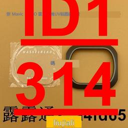 ✨特價現貨✨DJI大疆 禦mini 21束槳器 Mavic mini2迷你槳葉固定器捆槳器配件 歷史價格詳細信息