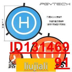 現貨✨大疆DJI禦Mavic MINI 2電池管家充電器mavic配件 歷史價格詳細信息