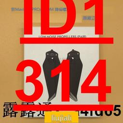✨特價現貨✨大疆精靈4PRO雲臺軟排線 大疆精靈4Pro V2.0 P4A RTK原廠雲臺排線  .  （超低價） 歷史價格詳細信息
