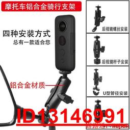 超低價機車配件摩托車 石欄大燈開關控制線六期改五期 4燈泡隱藏式 開關線組 歷史價格詳細信息