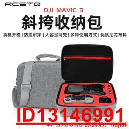適用DJI大疆Mavic禦3 Air2S Mini2帶屏遙控鋁合金搖杆加長操縱杆 歷史價格詳細信息