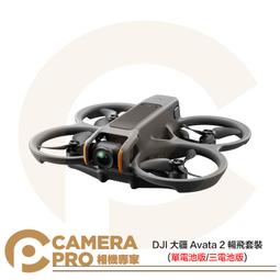 ◎相機專家◎ DJI 大疆 Air 3 降噪螺旋槳 一對 Air3 原廠配件 空拍機配件 無人機配件 公司貨 歷史價格詳細信息