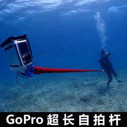 3米超長自拍桿適合影石Insta360X4 X3碳纖維運動相航拍加長桿拍攝 歷史價格詳細信息
