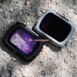 現貨大疆禦air2s雲台上下支架蓋  mavic air2s 限位支架 雲台鏡頭蓋 歷史價格詳細信息