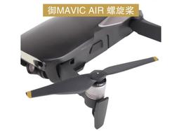 [嘉義空拍] DJI大疆Mavic Mini 原廠電池/各式原廠配件 當天出貨~ 歷史價格詳細信息