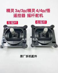 【小七新品】大疆精靈3/4Pro V2.0硬殼雙肩背包3SE專用龜包手提箱防水拉桿鋁箱 歷史價格詳細信息