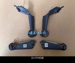 【小七新品】大疆DJI機甲大師M3508 P19直流無刷減速電機和配件電機/馬達 歷史價格詳細信息
