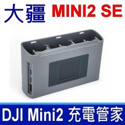 DJI 大疆 MINI3 原廠規格 電池 長續航 3850mAh 智能飛行電池 Mini 3 Mini 3 Pro 歷史價格詳細信息