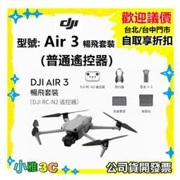 （現貨）公司貨開發票 DJI Osmo Mobile 6 手機雲台 手持穩定器 OM6 MOBILE6 小雅3C 台北 歷史價格詳細信息