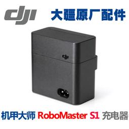 DJI機甲大師 RoboMaster S1專用底盤裝甲 CNC鋁合金 升級改裝配件 歷史價格詳細信息