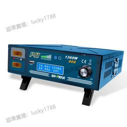 EV-PEAK永航 MX3.0 6S/10S/14S-XH航模遙控車模型平衡轉接板 歷史價格詳細信息