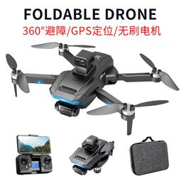 8k高清專業電子調速器攝像頭航拍三面避障定高四軸遙控 歷史價格詳細信息