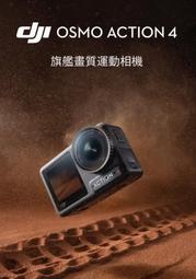 [酷飛] TrueRC X-AIR MK II 平板遠距離數字圖傳適用大疆 V1 V2眼鏡直購價$1600元 歷史價格詳細信息