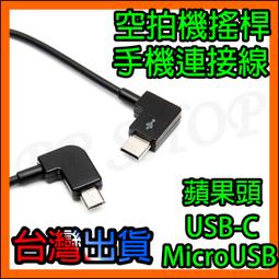 【空拍GO】ELS 2.5吋SATASAS 鋁合金硬碟雙層模組-無內框_KT 歷史價格詳細信息