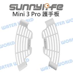 【Sunnylife】Mini 3&amp;2&amp;#65295;Mavic 3&amp;#65295;Air 2S 遙控器掛繩【空拍小舖 Drone Skins】 歷史價格詳細信息