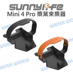 【Sunnylife】DJI Mini 3 Pro 電池矽膠防塵塞套組 歷史價格詳細信息