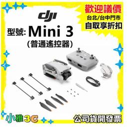 公司貨開發票 ViewSonic PA700W 4500流明/高亮度 WXGA 投影機 【小雅3c】台北 歷史價格詳細信息